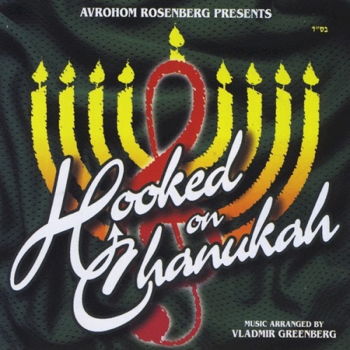 Hooked on Chanukah