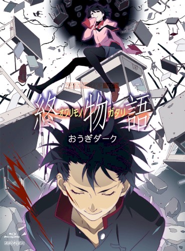 「dark cherry mystery」&あとがたり