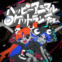 ハッピーアニマルロケットランチャー