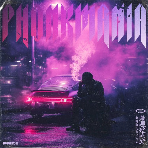 ULTRAVIOLET