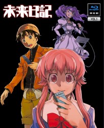 未来日記 Blu-ray限定版 第1巻 サウンドトラックCD