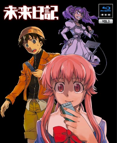 未来日記 Blu-ray限定版 第1巻 サウンドトラックCD