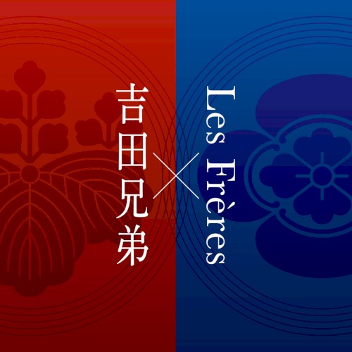 Yoshida Brothers X Les Frères