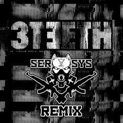 Dissolve (Seraphim System remix)