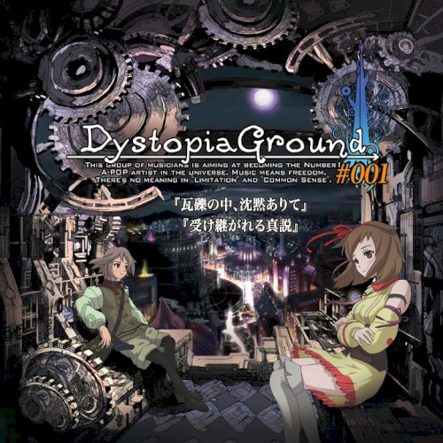 DystopiaGround #001