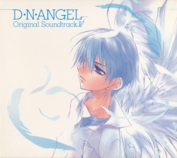D・N・ANGEL オリジナルサウンドトラックII