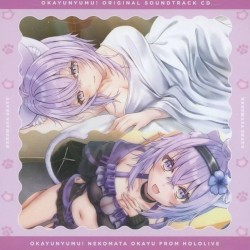 おかゆにゅ～～む! ORIGINAL SOUNDTRACK CD