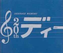 DEENAGE MEMORY ディーン20周年記念ベストアルバム