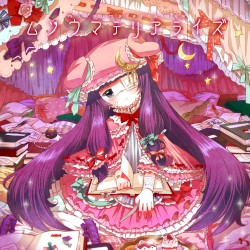 ムソウマテリアライズ