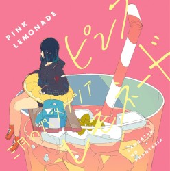 Pink Lemonade