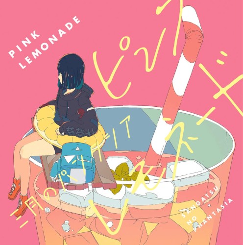 Pink Lemonade