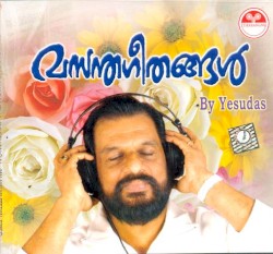 Vasanthageethangal