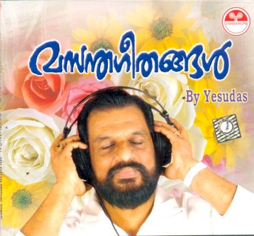 Vasanthageethangal