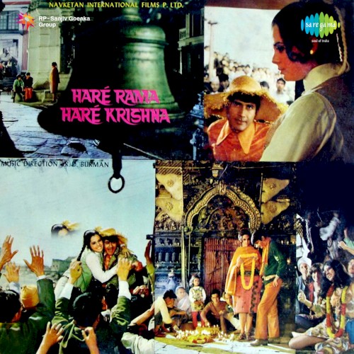 Haré Rama Haré Krishna
