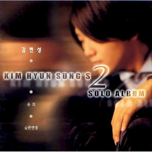 Kim Hyun Sung 2 Solo Album