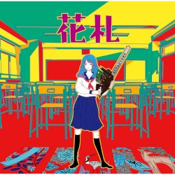 花札