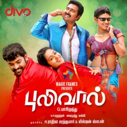 Pulivaal