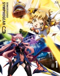 戦姫絶唱シンフォギアG オリジナルサウンドトラック1