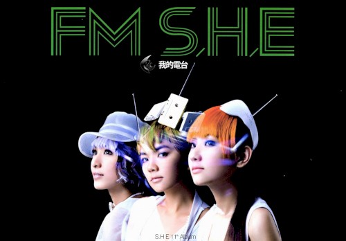 FM S.H.E 我的電台