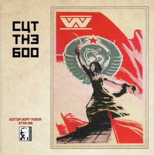 Cut the Boo