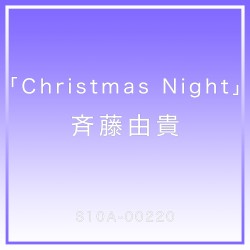 Christmas Night