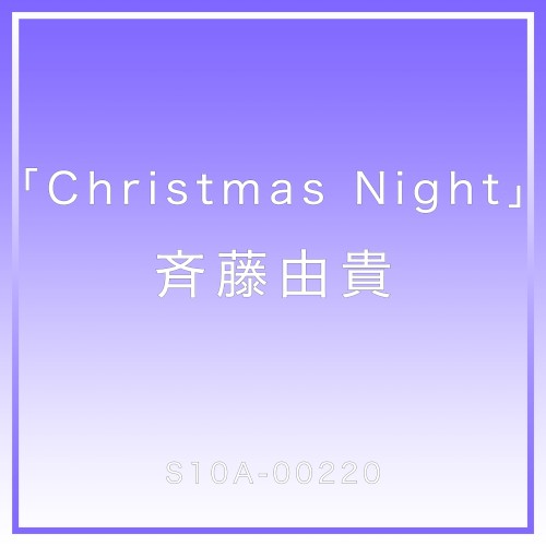 Christmas Night