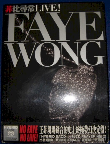 菲比尋常