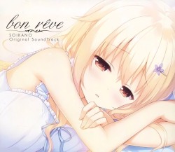 添いカノ～ぎゅっと抱きしめて～ オリジナルサウンドトラック「bon rêve」