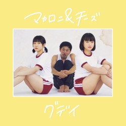 マカロニ&チーズ