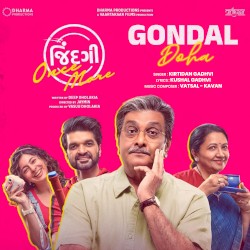 Gondal - Doha (From "Jindagi Once More")