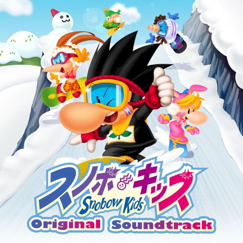 Snowboard Kids Original Soundtrack