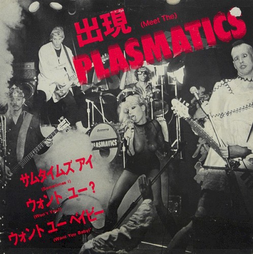 Meet The Plasmatics