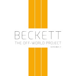 The Off-World Project