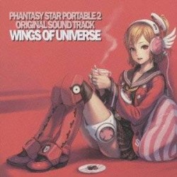Wings of Universe - Phantasy Star Portable 2 Original Sound Track