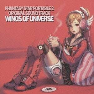 Wings of Universe - Phantasy Star Portable 2 Original Sound Track