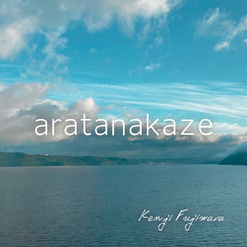 aratanakaze