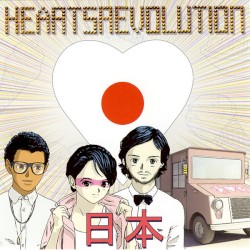 Hearts 日本