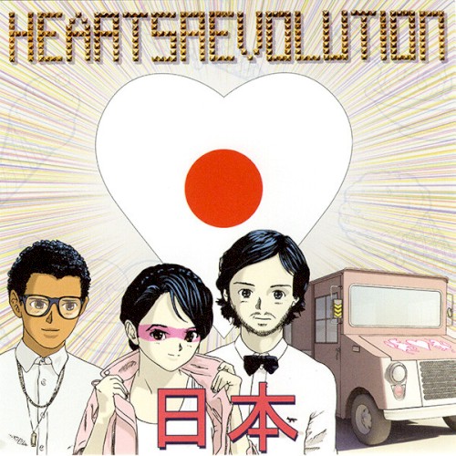 Hearts 日本
