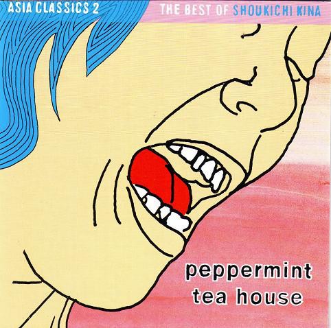 Asia Classics 2: Peppermint Tea House