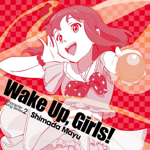 Wake Up, Girls! Character song series2 島田真夢
