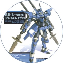 "AS-1" (DJ Mix)