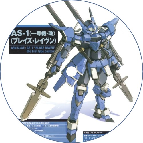 "AS-1" (DJ Mix)