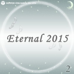Eternal 2015 2 (オルゴールミュージック)