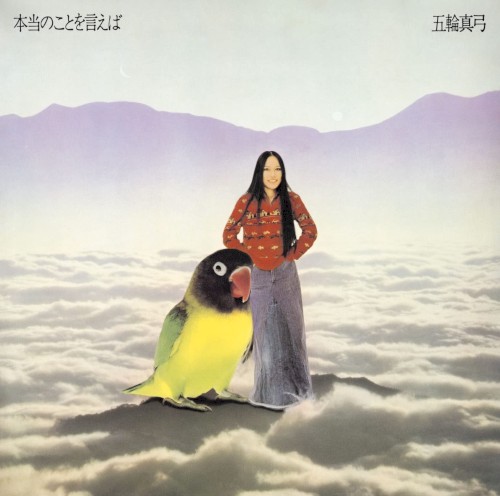 Live II / Telling The Truth