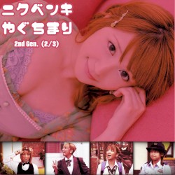 2nd Gen. (2/3): 矢口真里