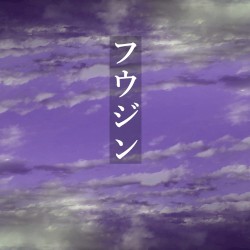 フウジン