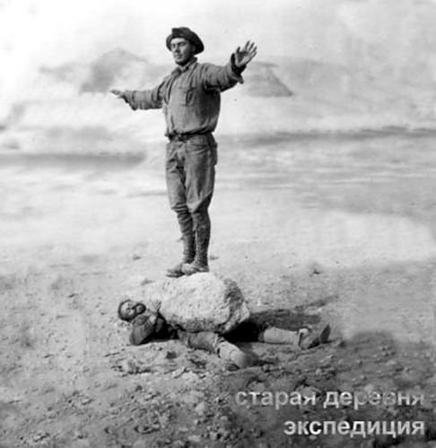 Expedition