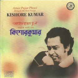 Amar Pujar Phool