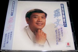 揮揮着手