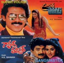 Gangmaster